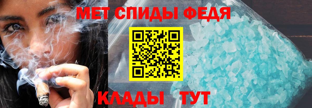 АМФЕТАМИН  Amphetamine Розовый  Вход с VPN  Киселёвск 