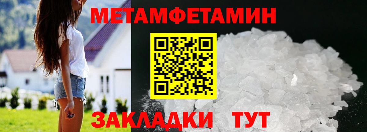 Amphetamine VHQ Киселёвск