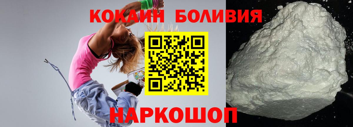 Киселёвск  КОКАИН Перу  Cocaine FishScale  купить закладку  Вход с VPN  COCAIN 