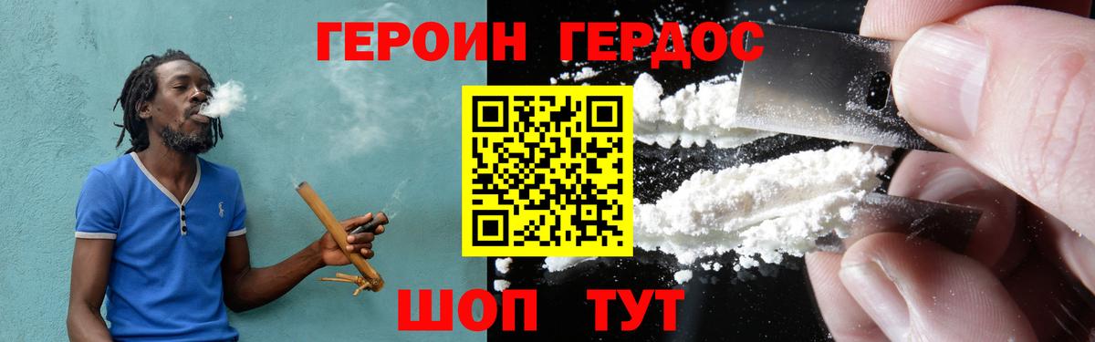Киселёвск  Героин VHQ  Вход с VPN 