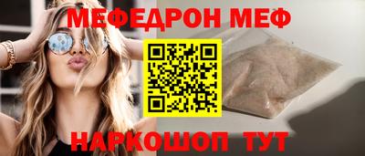 прущий лед Кумертау
