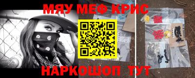 кристаллы Кулебаки