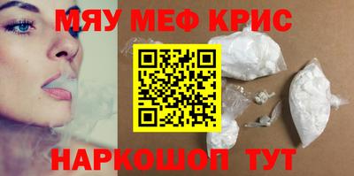 прущий лед Кумертау