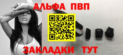 кристаллы Кулебаки
