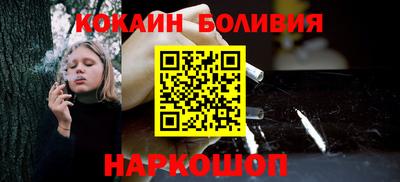 прущий лед Кумертау