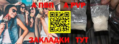 Альфа ПВП Кунгур