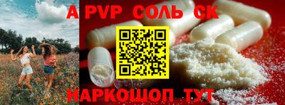 прущие крисы Янаул