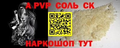прущий лед Кумертау
