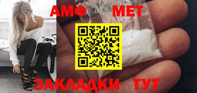 прущий лед Кумертау
