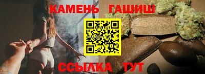 наркотики Краснокаменск