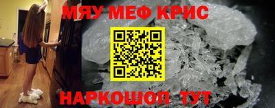 дживик Краснознаменск