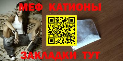 spice Краснодар