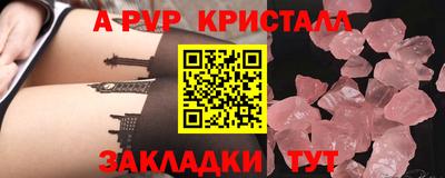 spice Краснодар