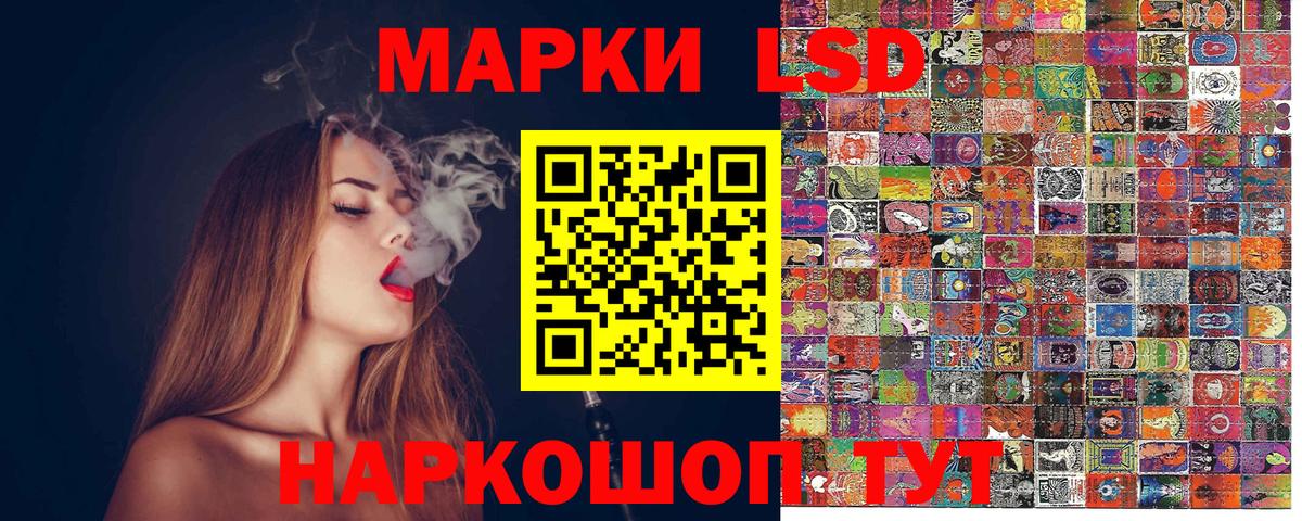 Марки N-bome 1500мкг Киселёвск