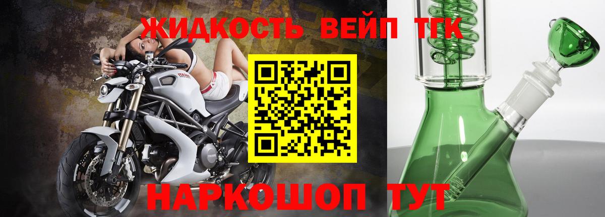 ТГК Wax  Дистиллят ТГК концентрат  Киселёвск  Вход с VPN 