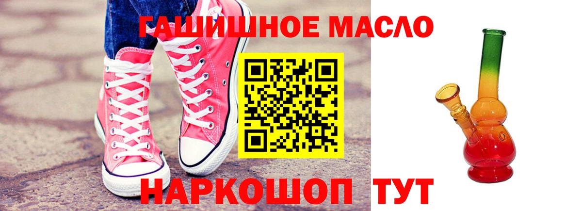 Дистиллят ТГК концентрат Киселёвск