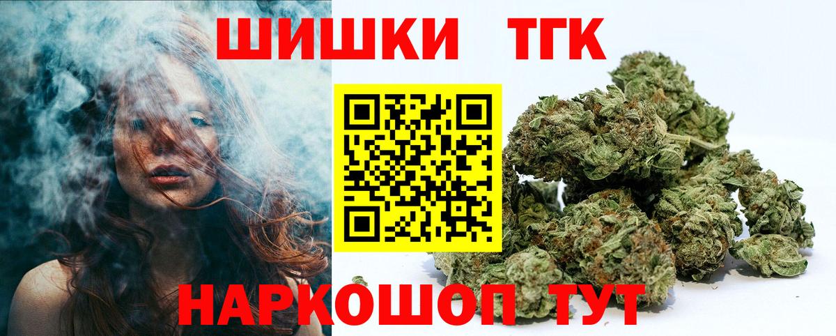 Каннабис гибрид Киселёвск